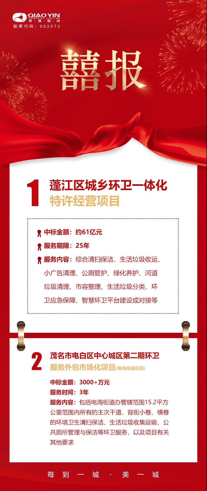 微信圖片_20211013154446.jpg