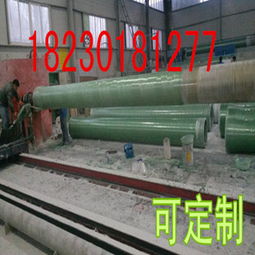 枣强县永奇玻璃钢制品厂